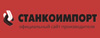 Удлинители СТАНКОИМПОРТ